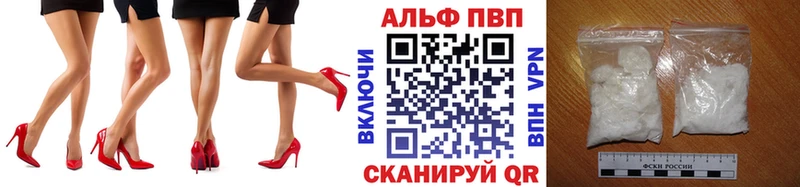 Альфа ПВП мука как найти Реутов