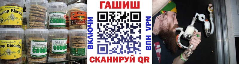 Cannafood марихуана  Реутов 