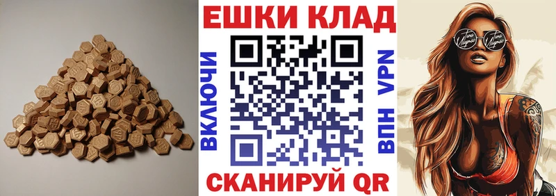 наркота Реутов Ecstasy 99%