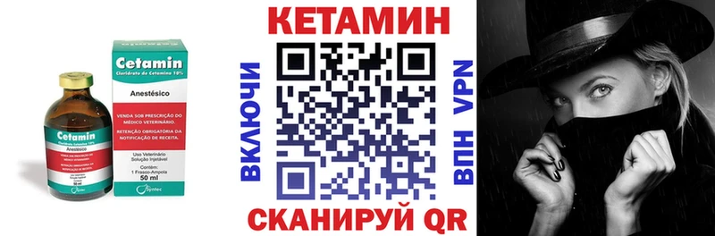 это телеграм  Реутов  Кетамин ketamine  где найти наркотики  ОМГ ОМГ tor 