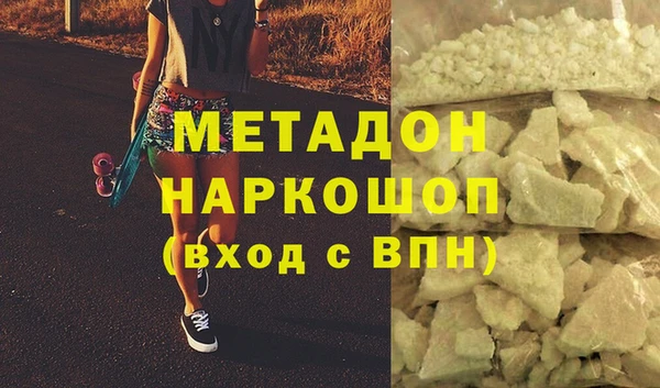меф Белокуриха