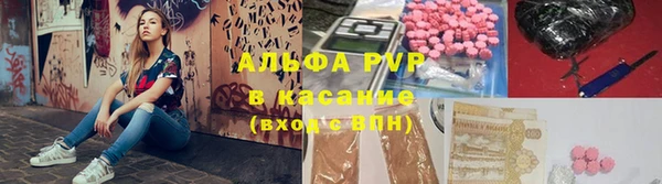 меф Белокуриха