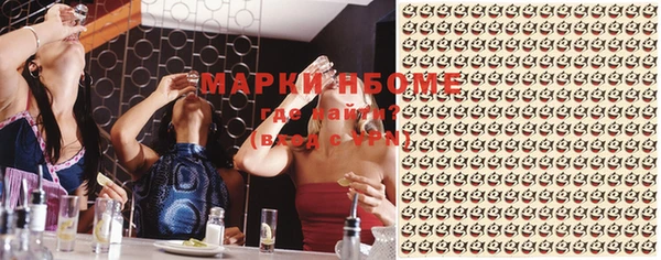 меф Белокуриха