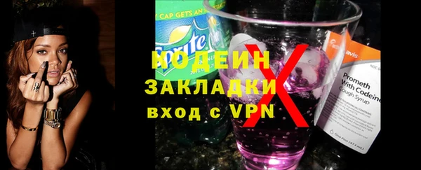 меф Белокуриха