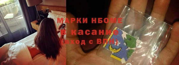 меф Белокуриха