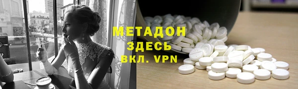 меф Белокуриха