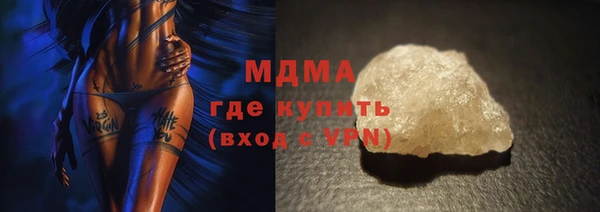 меф Белокуриха