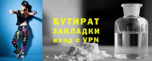 меф Белокуриха