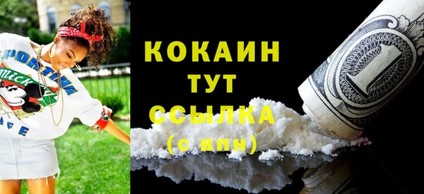 меф Белокуриха