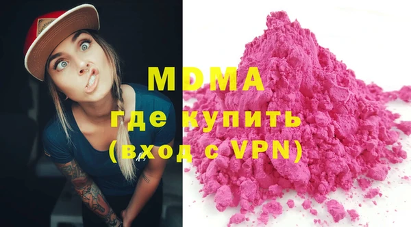 меф Белокуриха