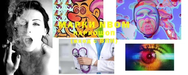 меф Белокуриха