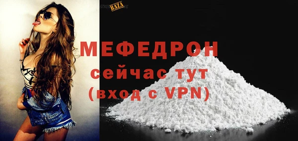 меф Белокуриха