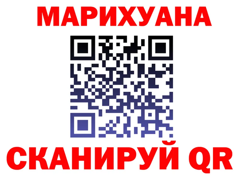 Canna-Cookies конопля зеркало darknet KRAKEN Реутов