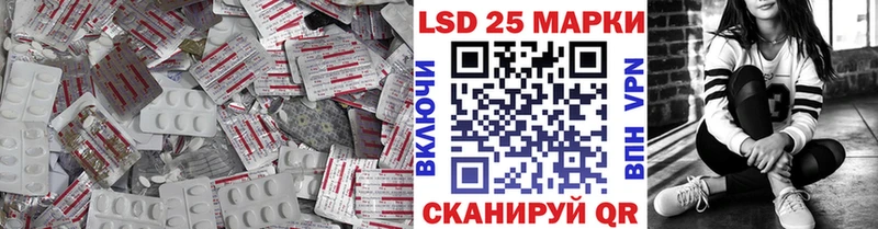 Лсд 25 экстази кислота  купить   Реутов 
