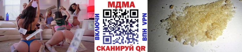 МДМА Molly  mega ССЫЛКА  Реутов 