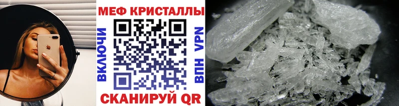 МЕФ мука Реутов