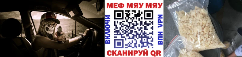 МЕФ VHQ  ОМГ ОМГ как зайти  Реутов  как найти  