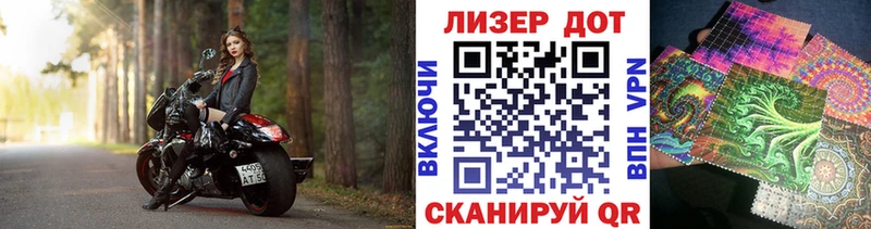мега онион  даркнет сайт  Реутов  Марки N-bome 1,8мг 