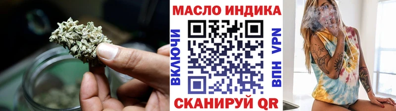 где продают   OMG рабочий сайт  Дистиллят ТГК THC oil  Реутов 