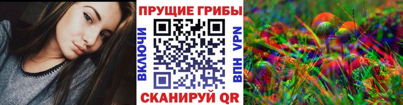 Галлюциногенные грибы ЛСД  закладки  Реутов 